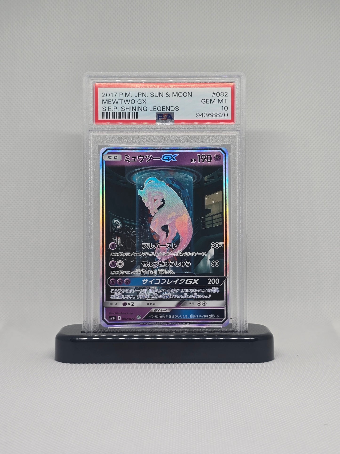 Pokemon Card Mewtwo GX Mewtube PSA 10 Japanese