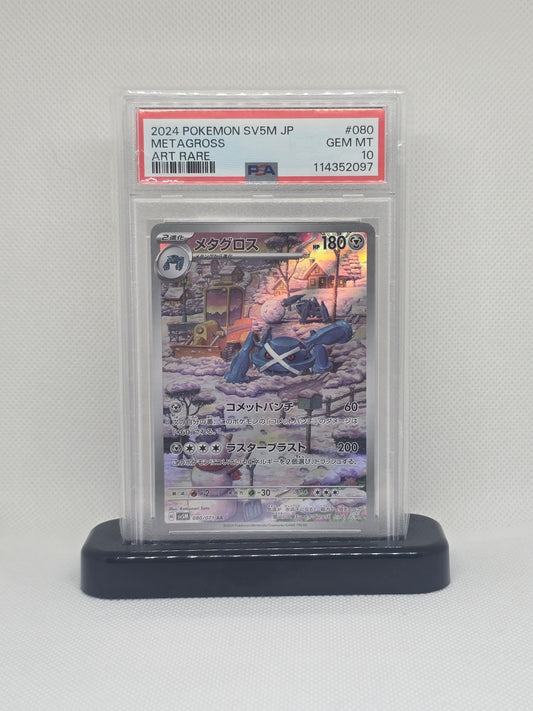 Metagross 080 Art Japanese PSA 10