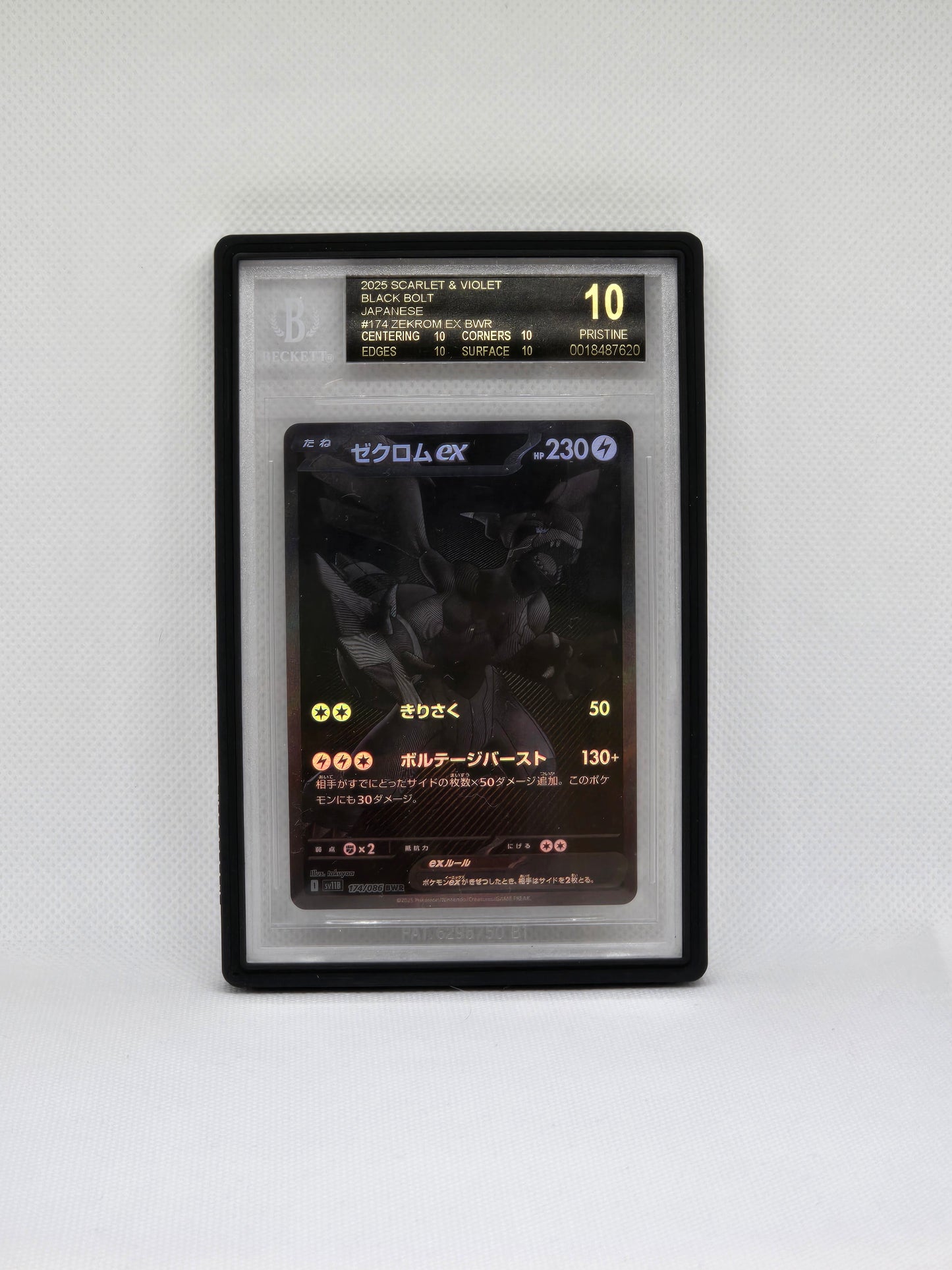 Pokemon Card BLACK LABEL Zekrom Black Bolt